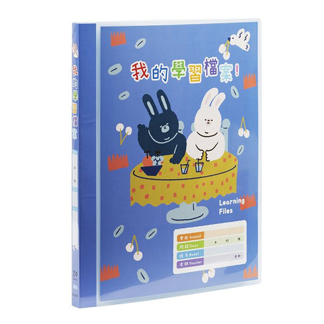 A4果凍色學習檔案資料簿
