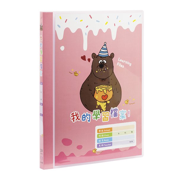 A4果凍色學習檔案資料簿