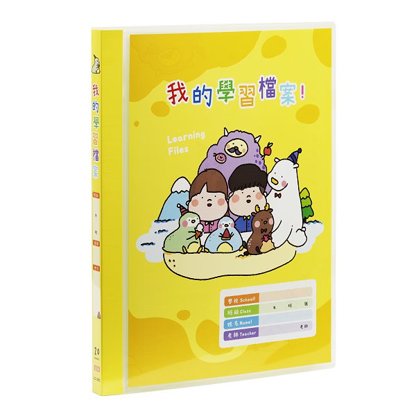 A4果凍色學習檔案資料簿