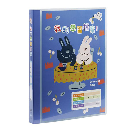 A4果凍色學習檔案資料簿