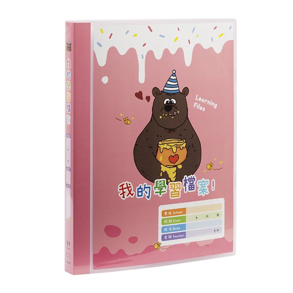 A4果凍色學習檔案資料簿