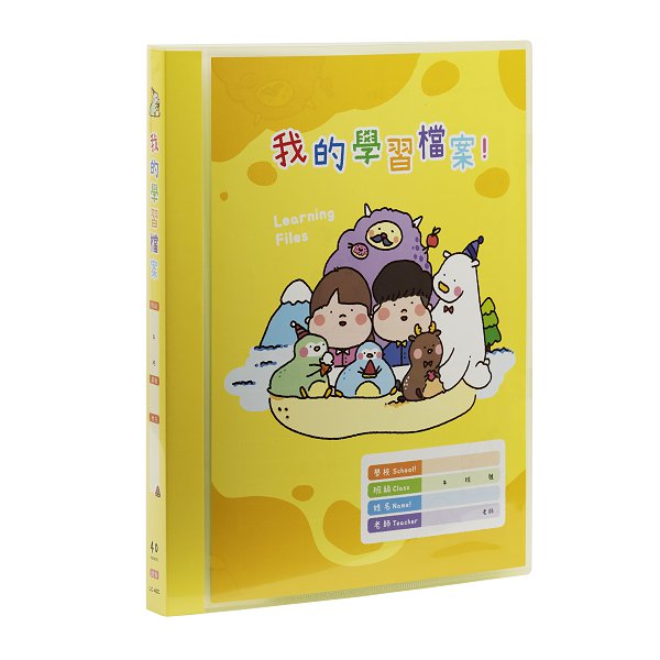 A4果凍色學習檔案資料簿
