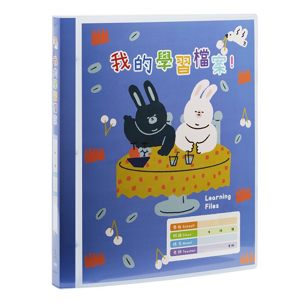 A4果凍色學習檔案資料簿
