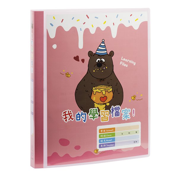 A4果凍色學習檔案資料簿