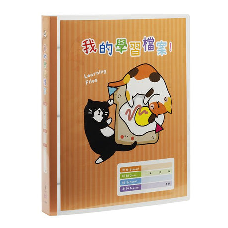 A4活頁夾