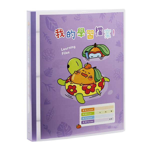 A4活頁夾