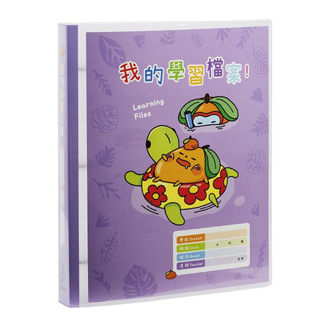 A4活頁夾