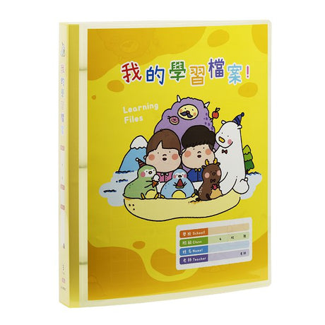 A4活頁夾