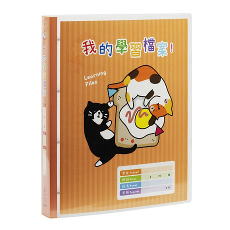 A4活頁夾