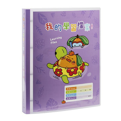 A4活頁夾