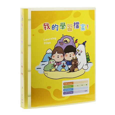 A4活頁夾
