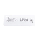 口罩收納盒