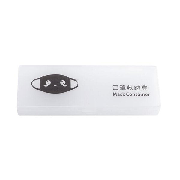 口罩收納盒