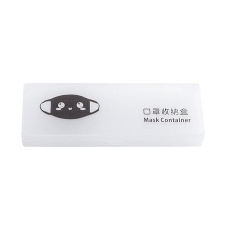 口罩收納盒