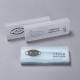 口罩收納盒