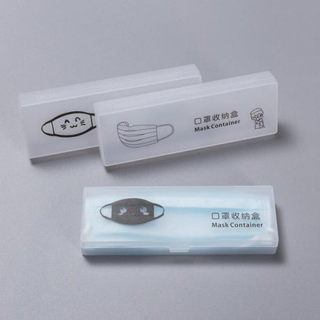 口罩收納盒
