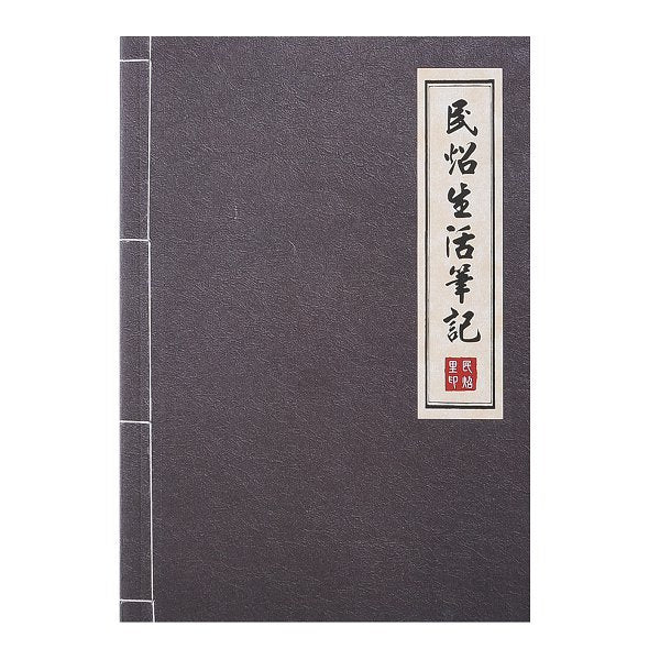 25K筆記本