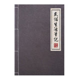 25K筆記本