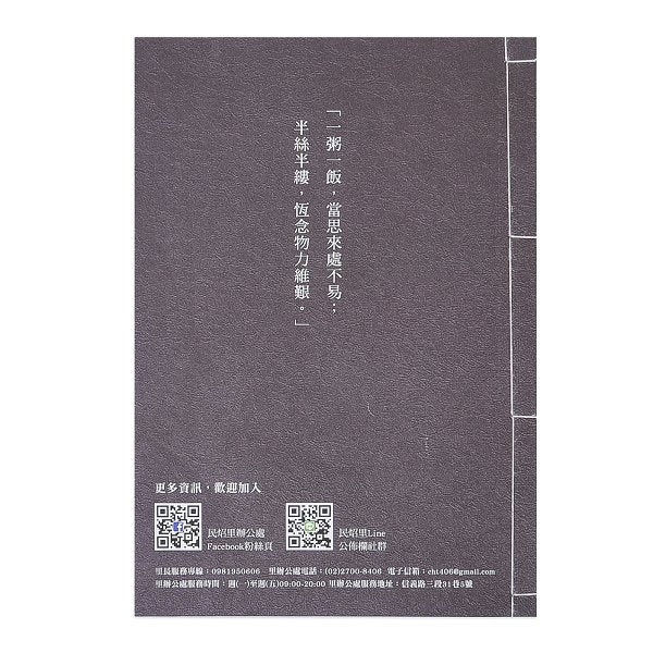 25K筆記本