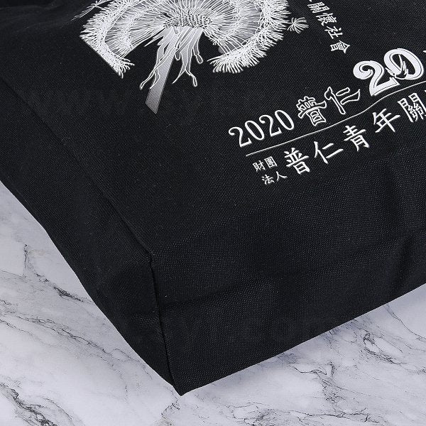 全棉帆布袋