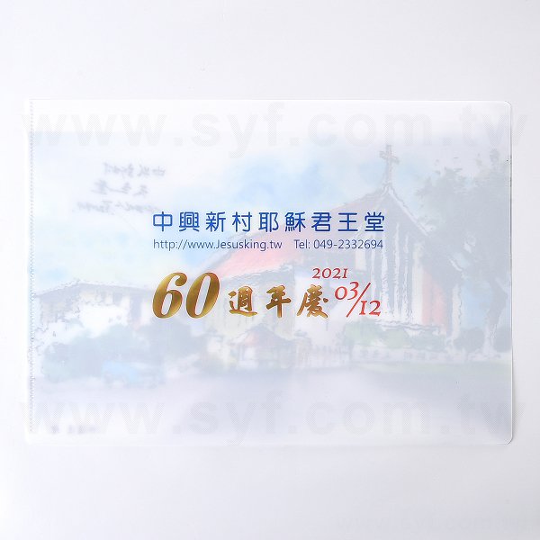 A4單層L夾