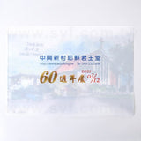 A4單層L夾