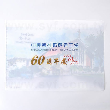 A4單層L夾