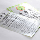 名片型銀箔貼紙90x54mm-貼紙彩色印刷(同33AA-0013)