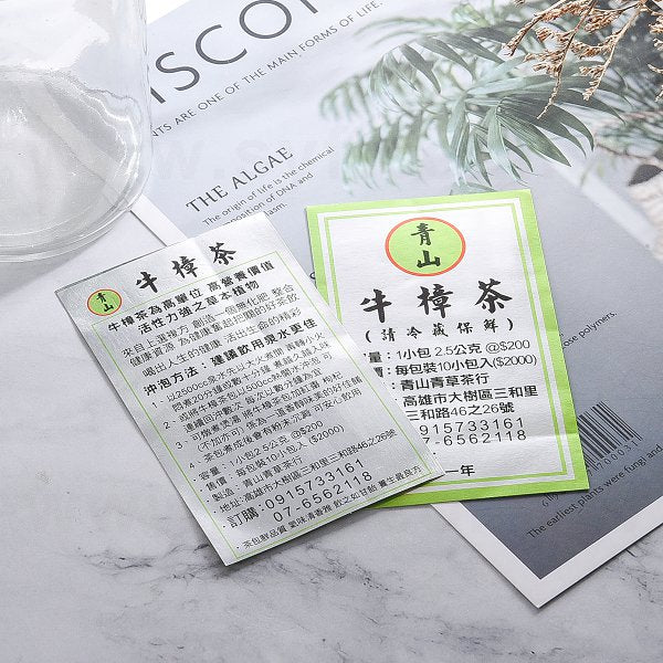 名片型銀箔貼紙90x54mm-貼紙彩色印刷(同33AA-0013)