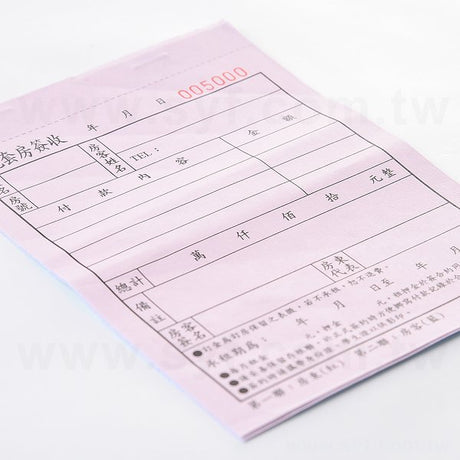 複寫聯單