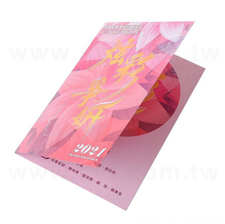 請柬印刷