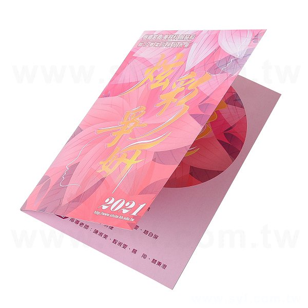 請柬印刷