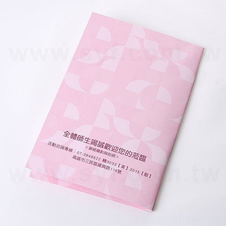 請柬印刷