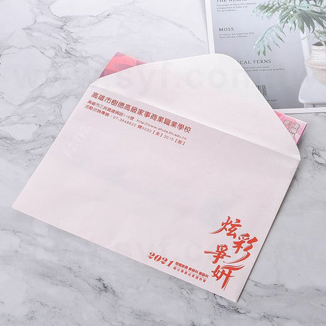 請柬印刷