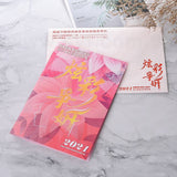 請柬印刷