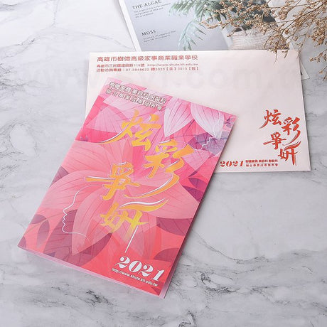 請柬印刷