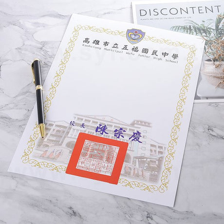 A4直式獎狀製作