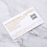 單霧單局部光名片