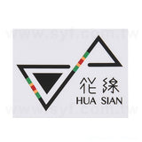 方形PVC合成貼紙