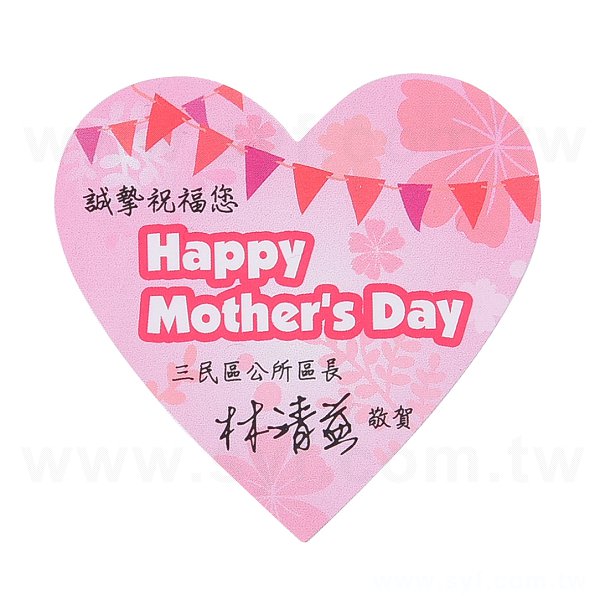 心形超黏銅版貼紙