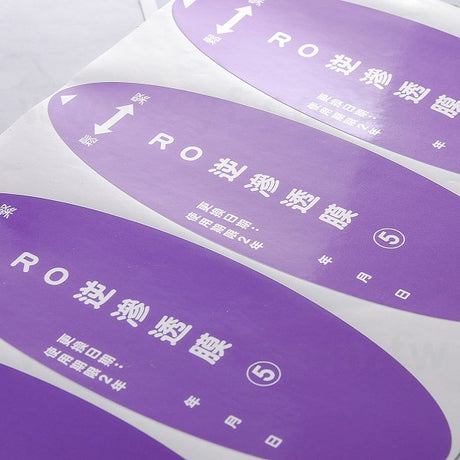 橢圓形PVC合成(珠光)貼紙