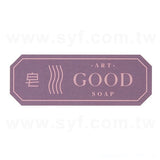 方形超黏銅版貼紙