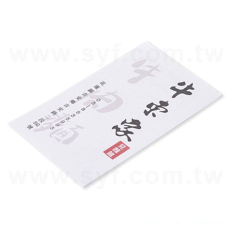 細紋紙名片