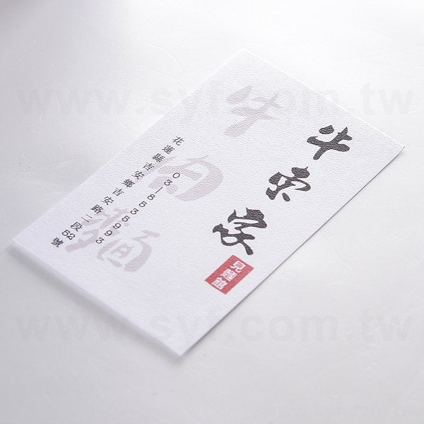 細紋紙名片