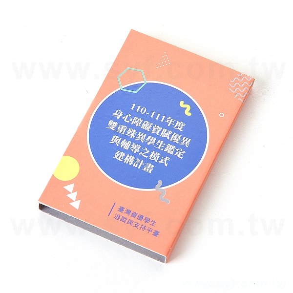 三合一便利貼