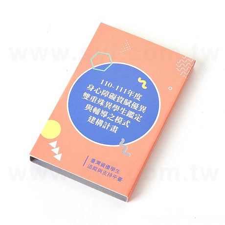 三合一便利貼