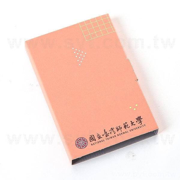 三合一便利貼