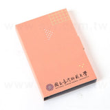 三合一便利貼