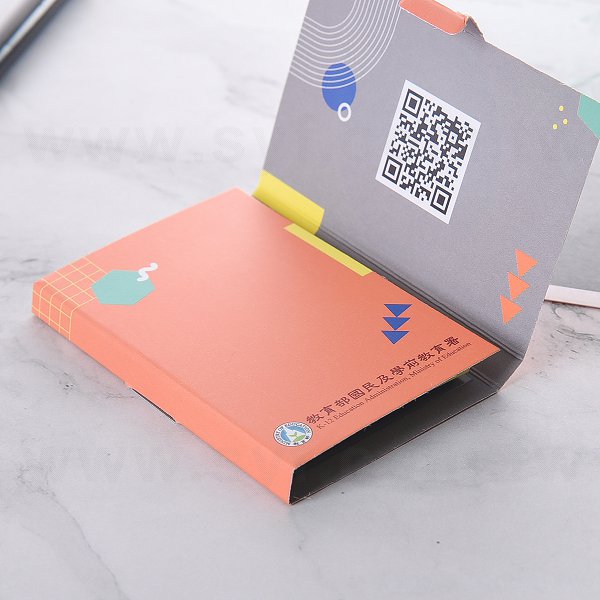 三合一便利貼
