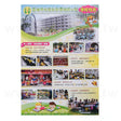 150P銅版DM